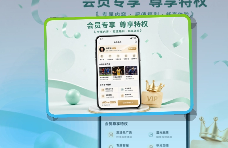 九游体育APP下载与网页版访问